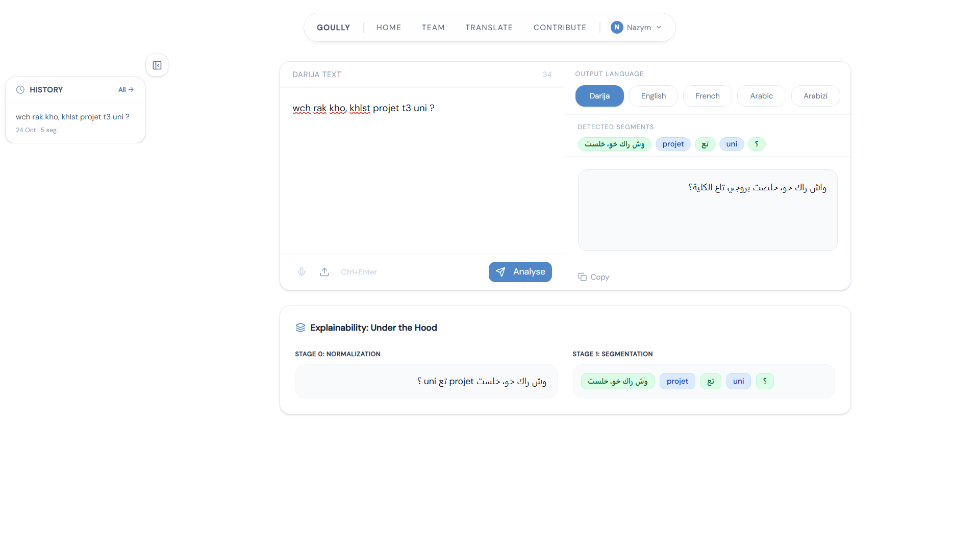 Goully landing page — Analyze Algerian code-switching hero screen
